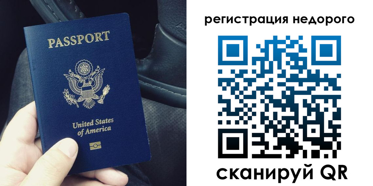 временная регистрация гарантия в Лангепасе