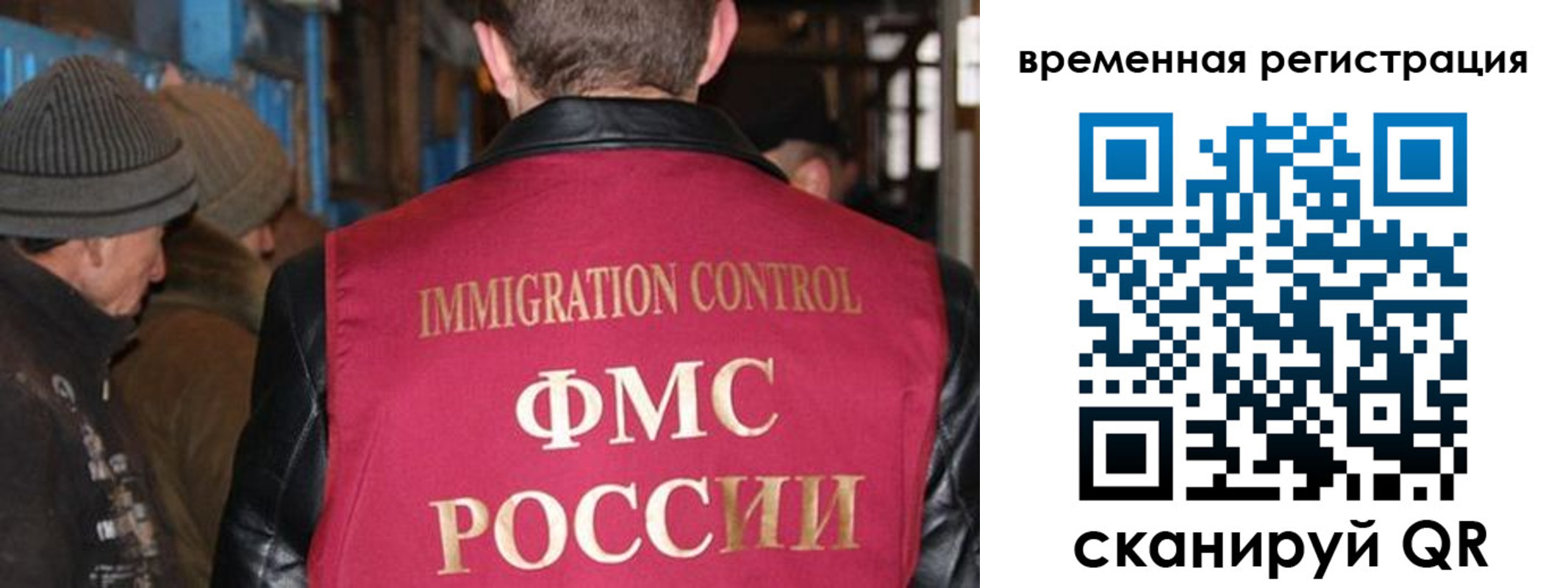 временная регистрация в квартире в Лангепасе