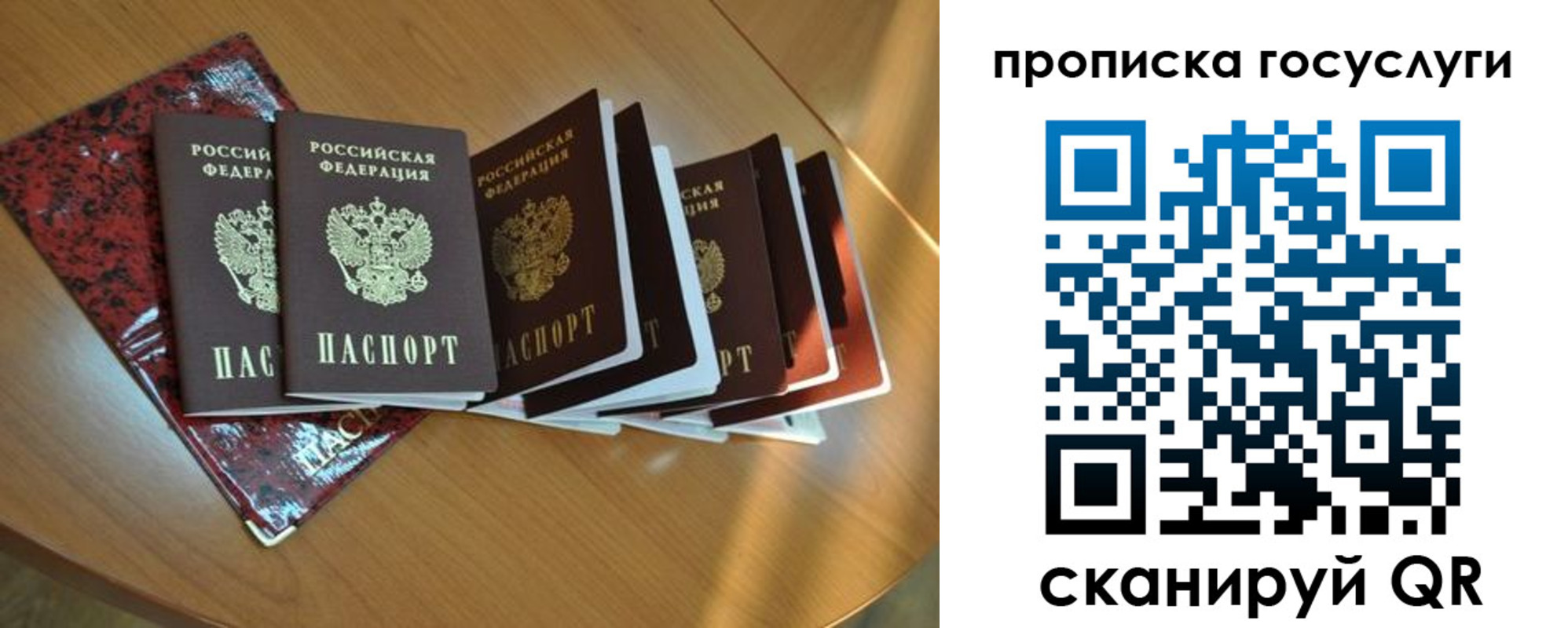 временная регистрация в квартире в Лангепасе