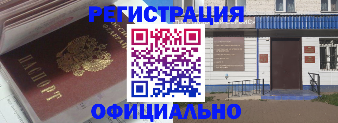 пропишу в квартире в Лангепасе