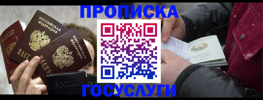 регистрация для дет. сада в Лангепасе